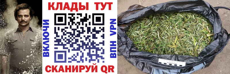 Купить наркотики Сольвычегодск Кокаин  Меф мяу мяу  Бутират  Марихуана  гидра сайт  A-PVP 