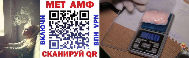 Амфетамин 97%  Сольвычегодск 