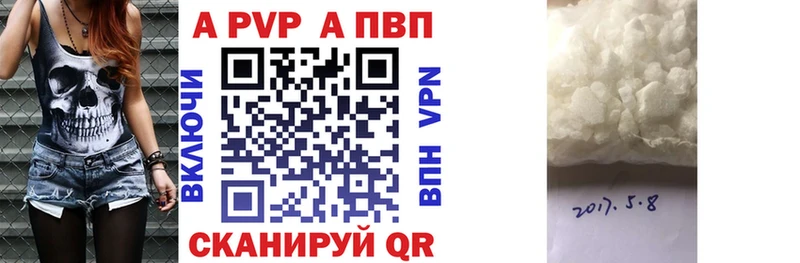 МЕГА онион  цены наркотик  Сольвычегодск  Alfa_PVP VHQ 