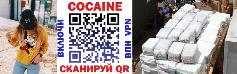 COCAIN 97%  купить наркоту  Сольвычегодск 