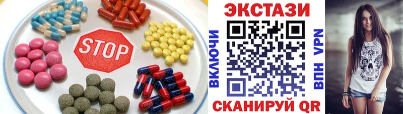 ЭКСТАЗИ VHQ  где найти   Сольвычегодск 