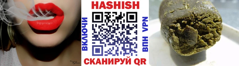 ГАШИШ 40% ТГК Сольвычегодск
