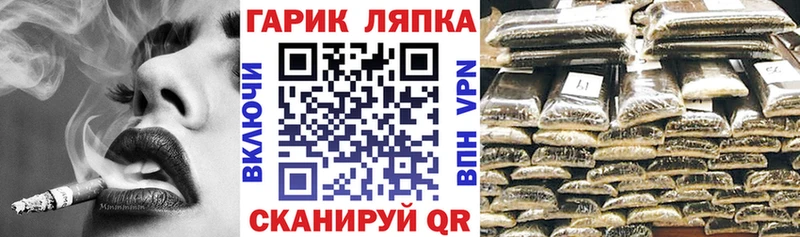 ГАШИШ убойный блэк спрут ССЫЛКА Сольвычегодск купить наркотик