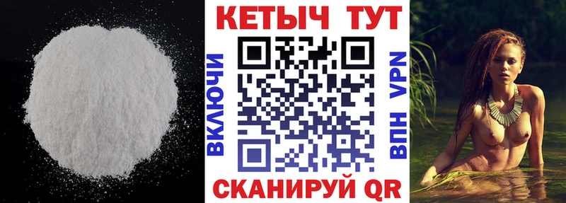 Кетамин VHQ  Сольвычегодск 