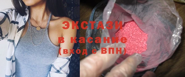 марихуана Абаза