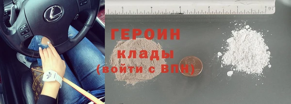 ГАЛЛЮЦИНОГЕННЫЕ ГРИБЫ Абдулино