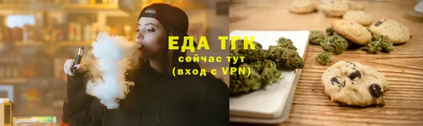 альфа пвп VHQ Алексеевка