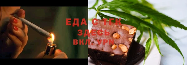 марихуана Абаза
