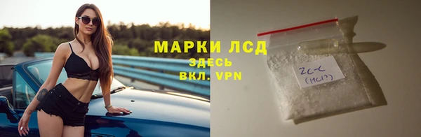 альфа пвп VHQ Алексеевка