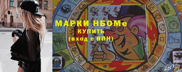 соль курить ск Абинск