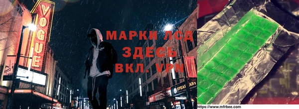альфа пвп VHQ Алексеевка