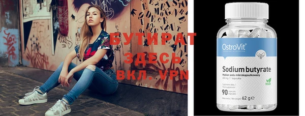 альфа пвп VHQ Алексеевка