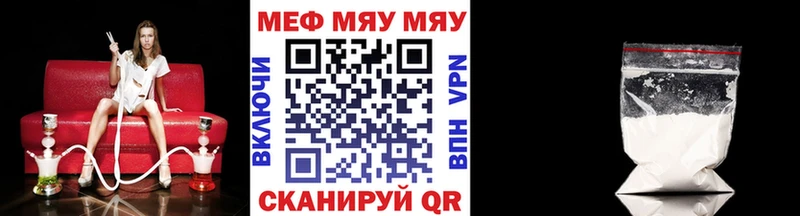 МЕФ мука  MEGA   Сольвычегодск 