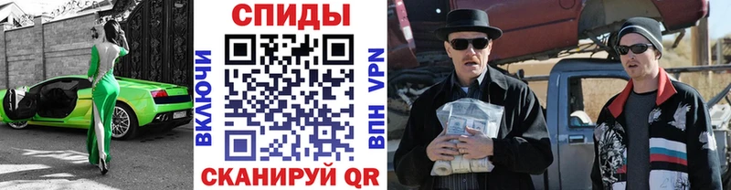 Первитин мет  Сольвычегодск 