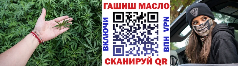 наркота  Сольвычегодск  Дистиллят ТГК THC oil 